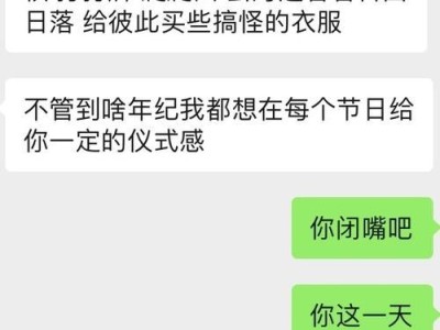 如何重建网恋男友对你的信任（网恋中双方信任很重要，失去信任该怎么办？）