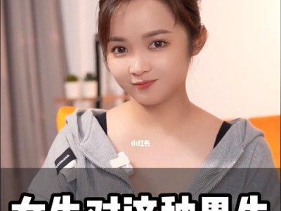 男生需要关心吗？（女生是否会随便关心男生？）