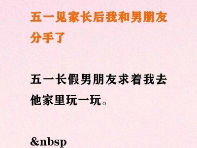 如何委婉地跟男朋友提分手（15个让你顺利分手的技巧）