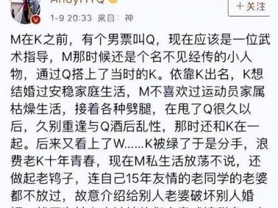 以拼搏挽回爱情坚持到底是否值得（为爱情奋斗，或是徒劳无功）