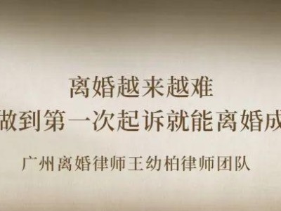 离婚起诉的技巧（如何在第一次起诉离婚中做到事半功倍）