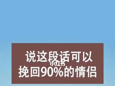 异地恋分手后如何挽回？教你5招快速恢复关系！（5招教你快速从男友拉黑中抽身，挽救异地恋情！）