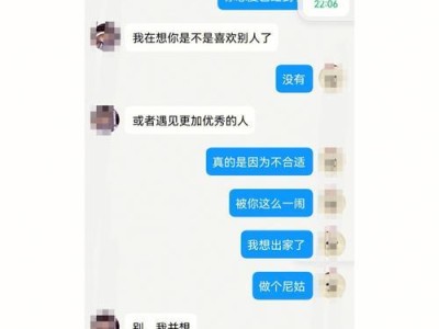 分手后如何复合？（分手原因分析、复合的准备工作和复合后的维护）