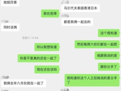 暧昧与第三者的区别（聊暧昧是否算是做第三者？暧昧与情感出轨的界限在哪里？）