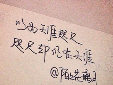 无法挽回的爱情悲伤（最令人痛苦的告别，情深难忘的伤痛）