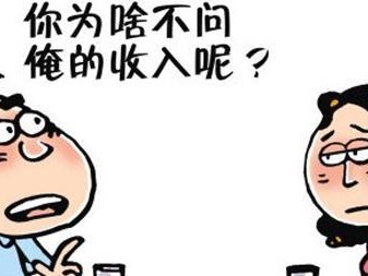 相亲见面聊什么不冷场（如何在第一次相亲中打破沉默）