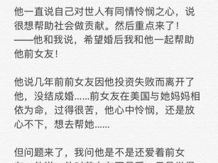 追求相亲对象的攻略（解决相亲失败的办法，让她接受你的爱情）