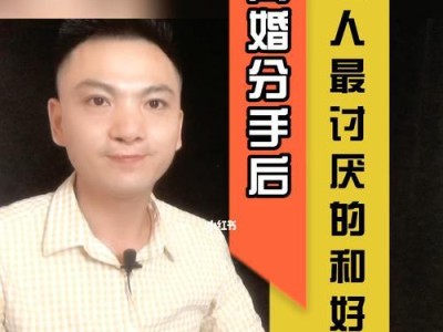 男人反感女人，如何挽回？（不让感情走到尽头，关键在于……）