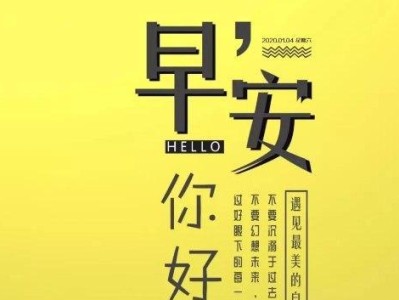 早晨霸气个性，吸引朋友圈眼球（15个句子帮你打造霸气个性）
