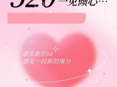 如何委婉地向女孩表白？（掌握这些技巧，让表白更有礼貌和效果）