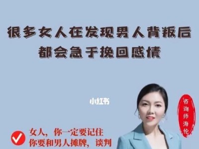 如何在婚姻中重新燃起爱的火焰（如何在婚姻中重新燃起爱的火焰）