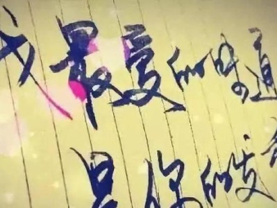婚后心灰意冷，情感疲乏（探究婚后伤感的根源及解决方法）