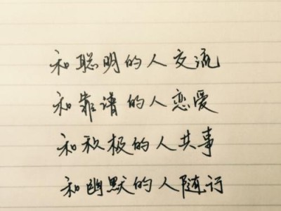 恢复爱情的最佳挽回情话句子精选（15个让TA重新爱上你的心魔句子）