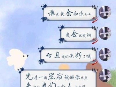 女友经常提分手怎么办？（建立健康恋爱关系，避免频繁分分合合）