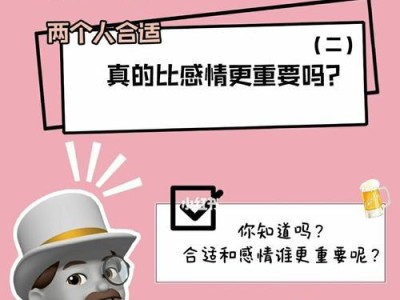 恋爱的甘苦与成长（初恋的美好记忆，还是回忆中的伤痛？）