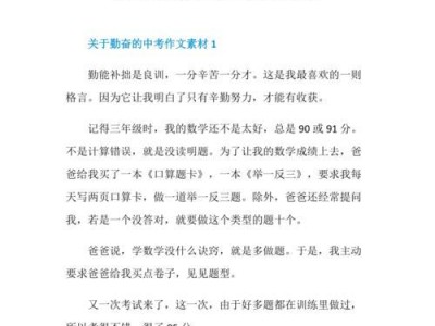 如何用“以楚分手”挽回爱情（教你一招让他/她回头的绝招）