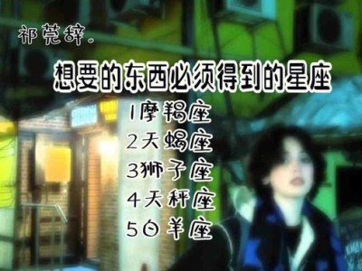 如何以摩羯座的方式挽回天蝎座的心（让你成为天蝎座眼中的唯一——摩羯座的追爱秘诀）