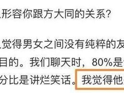 如何维持恋爱关系？男友说不再喜欢我（细节决定一切，稳固爱情关系的五个秘诀）