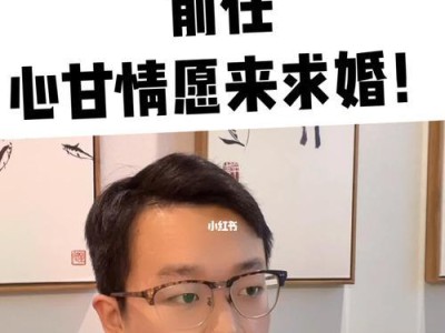 如何以高情商挽回前女友？（用温暖的心态和行动重新赢回她的心）