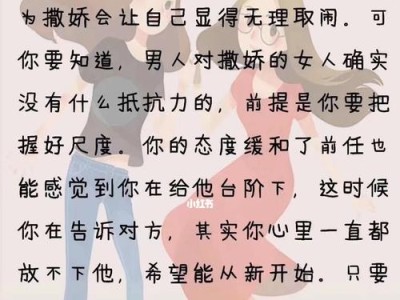 如何挽回分手的金牛座女生？（分手后应该做什么？一起来了解吧！）
