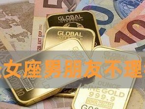 如何化解摩羯男吃醋的危机（分手不是唯一出路，学会应对各种情况）