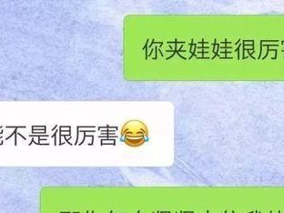 冬日暖心表白，15句土味情话暖你心（用15句暖心的土味情话，呵护你的冬日）