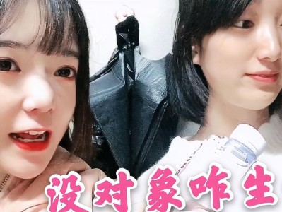 男人恋爱不结婚的真相（探究现代男性对于婚姻观念的变化与选择）
