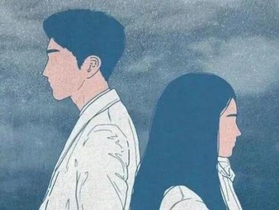 从不甘心走向释放——如何放下分手的伤痛（探究分手后的心理反应和放下的有效方法）