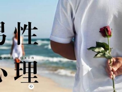 男友不爱你怎么办？15个有效的挽回方法（从自身出发，以真诚和行动打动TA的心）