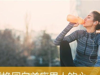 如何挽回被怀疑的白羊座（解密白羊座被怀疑的心理及行动指南）