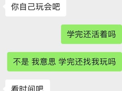 女生被分手后如何成功挽回前男友（分手原因分析）