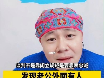 如何挽回已经冷战四个月的老公？（重建信任，激发爱情，让关系复苏）