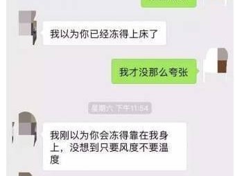 如何在没有共同话题的情况下顺利聊天？
