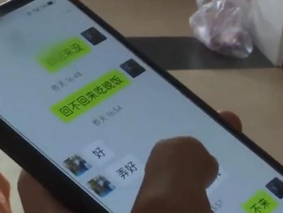 如何让男友回心转意，挽回因太作而分手的感情（掌握这些技巧，重燃爱情的火焰，让他重新爱上你）