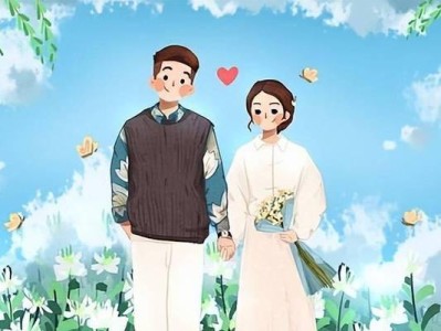 婚姻测试（通过测试，找到你的真命天子）