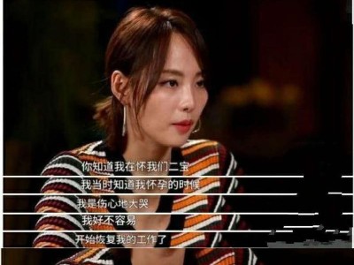 以生二胎重建家庭的故事（一位女性如何通过生二胎，挽回出轨的老公并重建美满家庭？）