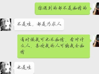男友要跟我分手，该如何处理？（掌握有效沟通技巧，挽救感情危机）