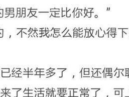 分手后仍能在一起的秘诀（以恋人或前任有新欢提出分手，如何挽回感情？）