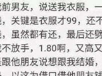 男友变心，分手如何面对？（从心态到行动，掌握分手后的正确处理方式）