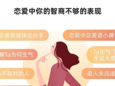 揭秘你在爱情里受伤的原因（探究情感受伤背后的真相，让你重新审视自己）