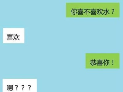 最浪漫的表白方式，让女生心动不已（营造浪漫气氛，让真爱长存）