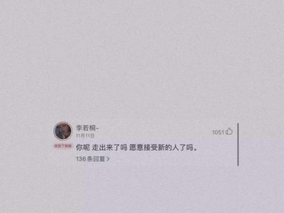 爱情挽回必备攻略（15个步骤助你成功挽回爱情）