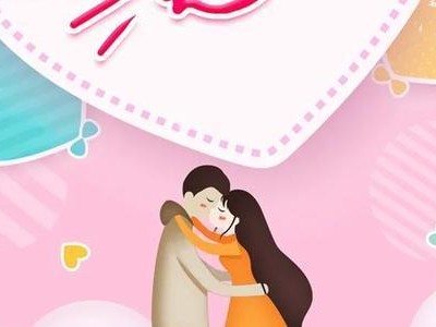 感恩相遇，女生对男生的表白（以诚相待，让爱无悔）