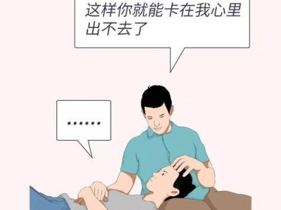 如何成功恋爱（关键步骤和技巧，让你的恋爱充满甜蜜）
