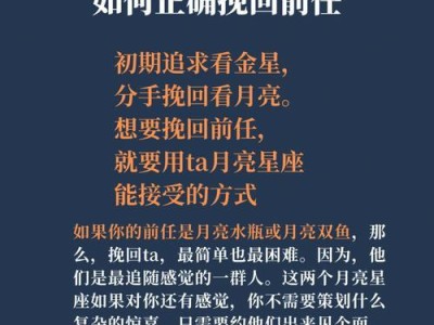 重拾旧爱不再难！（如何挽回已经很久不联系的前任？）