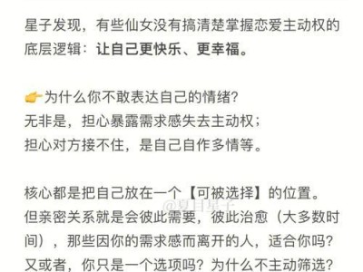 如何从暧昧到挽回——教你如何挽回被害女友（走出暧昧，找回真爱的秘诀）