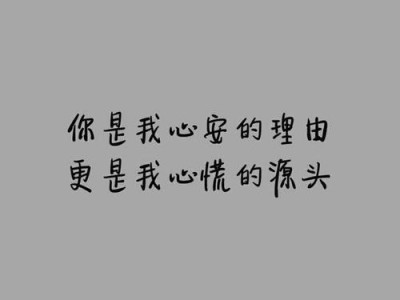成长的美好（探究成长中的温柔力量，洞察从坚强到温柔的美妙变化）