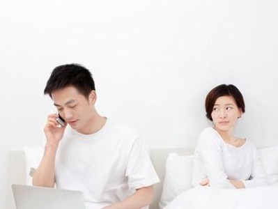男士挽回婚姻的高招（如何找到女方的心结并化解）