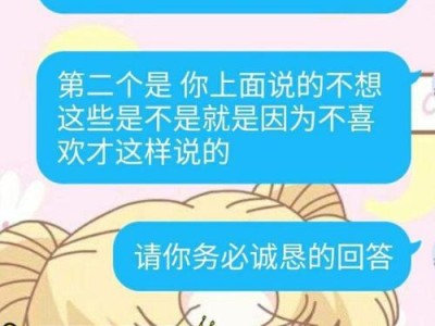 当女生表白被拒后该怎么做（拒绝并不是结束，你还有选择的权利）