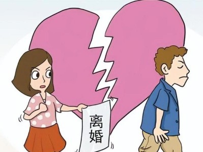 离婚男人的心路历程（从失落到独立——一个离婚男人的自我修复之旅）
